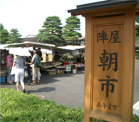 Shikizakura