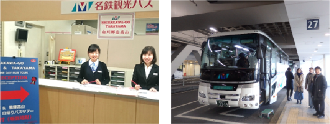 Meet at Meitetsu Bus
						Center 4F