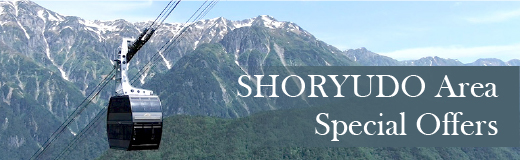 SYORYUDO